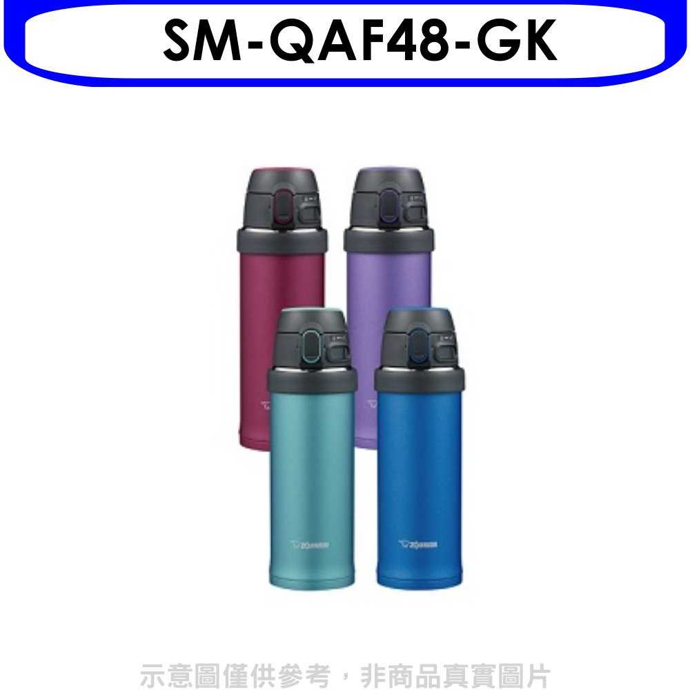 《可議價》象印【SM-QAF48-GK】480cc吊環彈蓋式不鏽鋼真空保溫杯GK薄荷綠