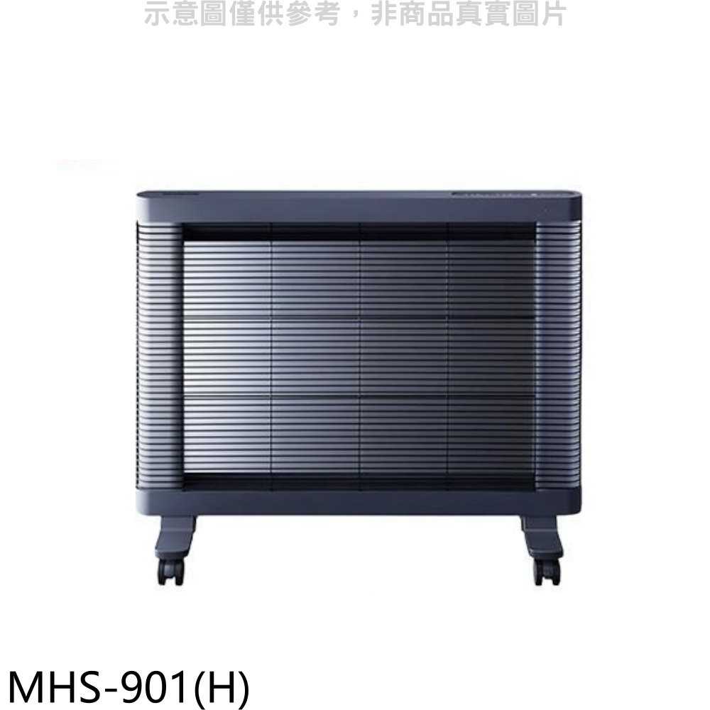 《可議價》日本INTERCENTRAL【MHS-901(H)】遠紅外線健康暖房照護機電暖器