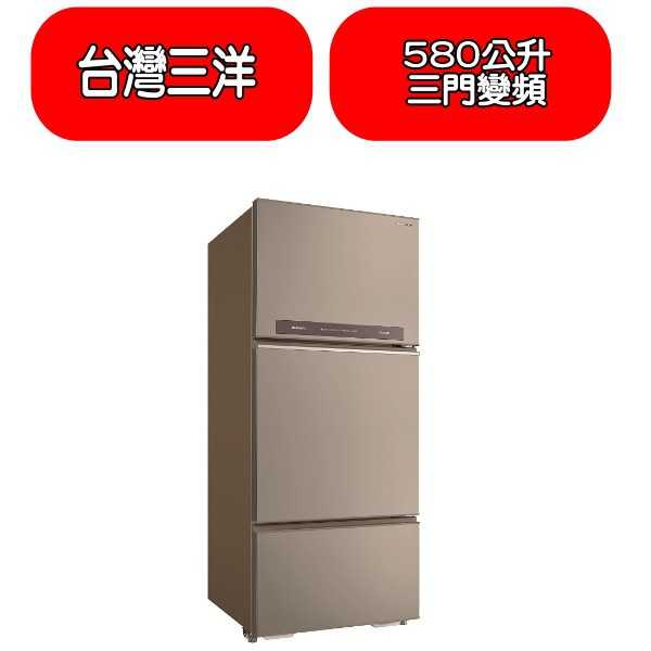 《可議價》台灣三洋SANLUX【SR-C580CV1A】580公升三門變頻冰箱