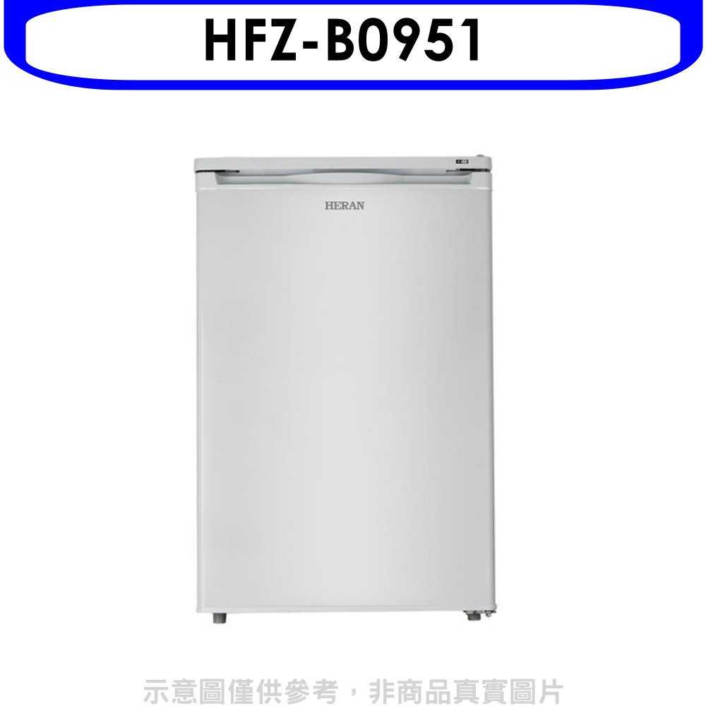 《可議價》禾聯【HFZ-B0951】84公升直立式冷凍櫃