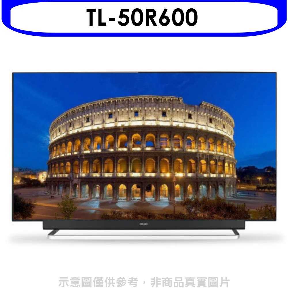 《可議價》(含運無安裝)奇美【TL-50R600】50吋4K HDR聯網電視