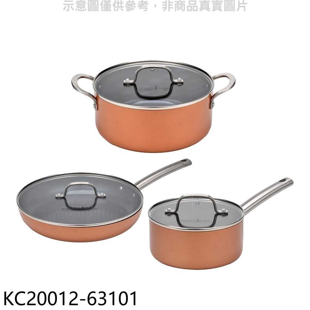 《滿萬折1000》COPPERCHEF【KC20012-63101】黑鑽圓鍋6件組湯鍋