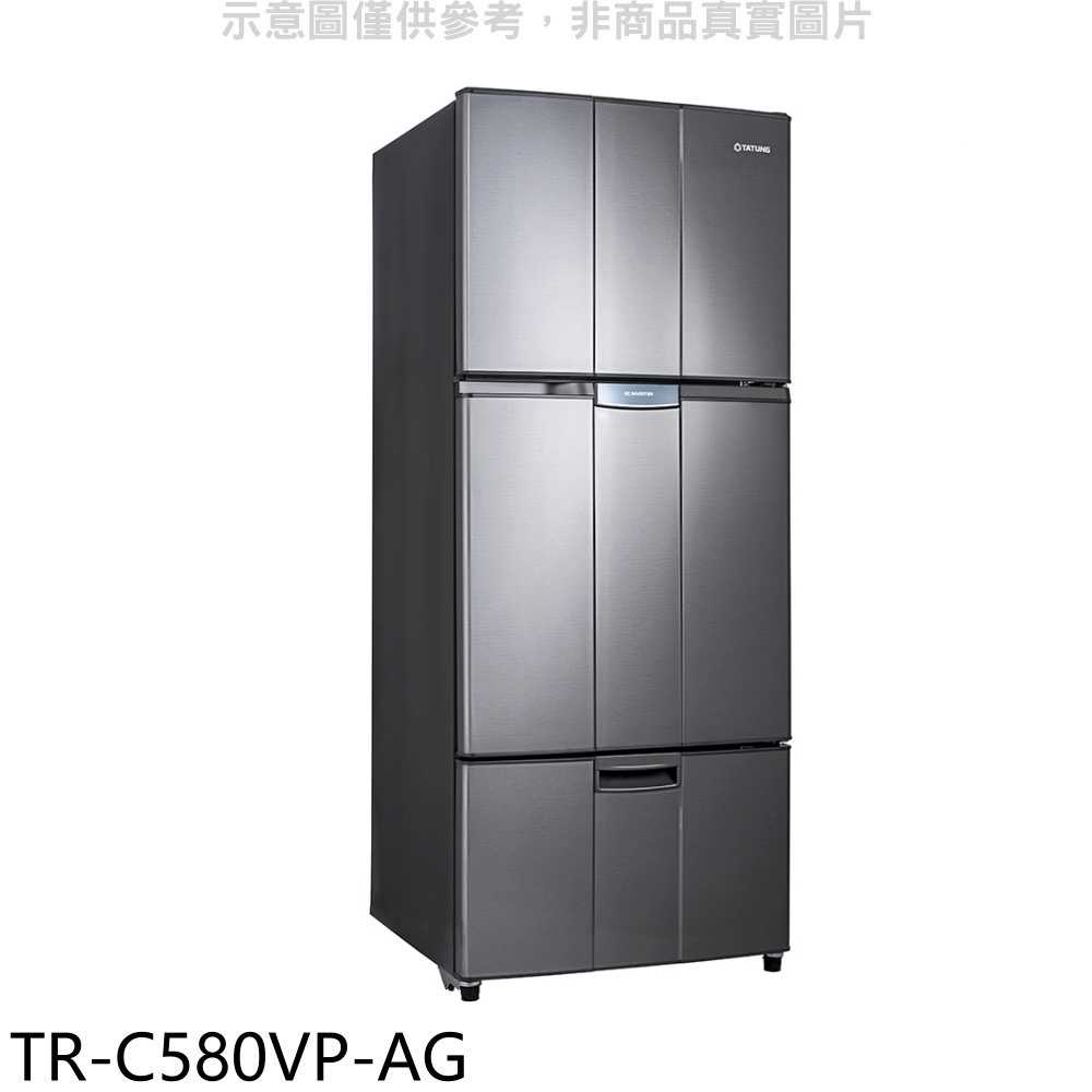 《滿萬折1000》TATUNG大同【TR-C580VP-AG】580L三門變頻冰箱