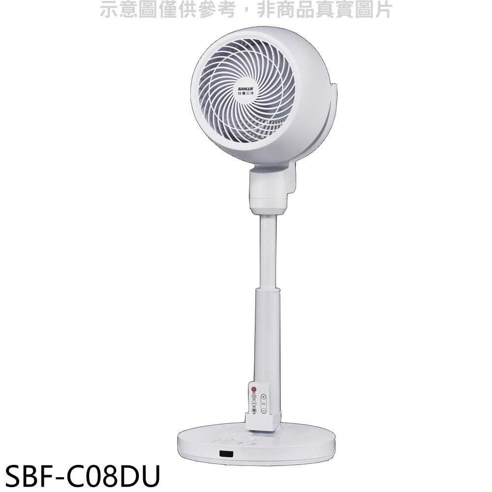 《滿萬折1000》SANLUX台灣三洋【SBF-C08DU】8吋DC變頻遙控循環扇電風扇