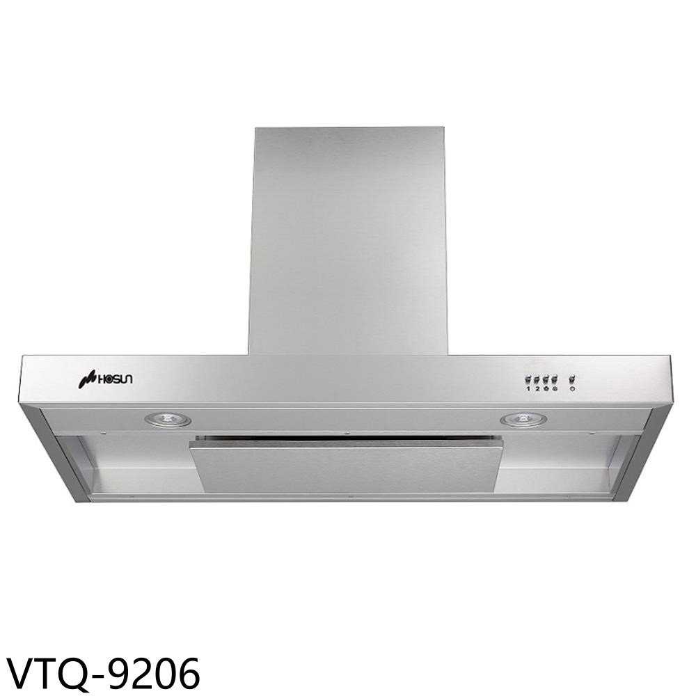 《滿萬折1000》豪山【VTQ-9206】90公分歐化導流板倒T型排油煙機(全省安裝)