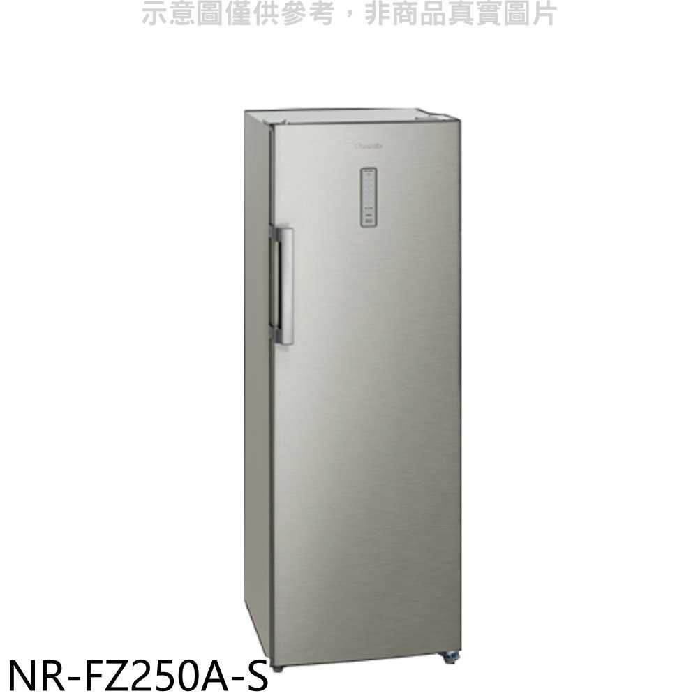 《滿萬折1000》Panasonic國際牌【NR-FZ250A-S】242公升直立式無霜冷凍櫃(含標準安裝)