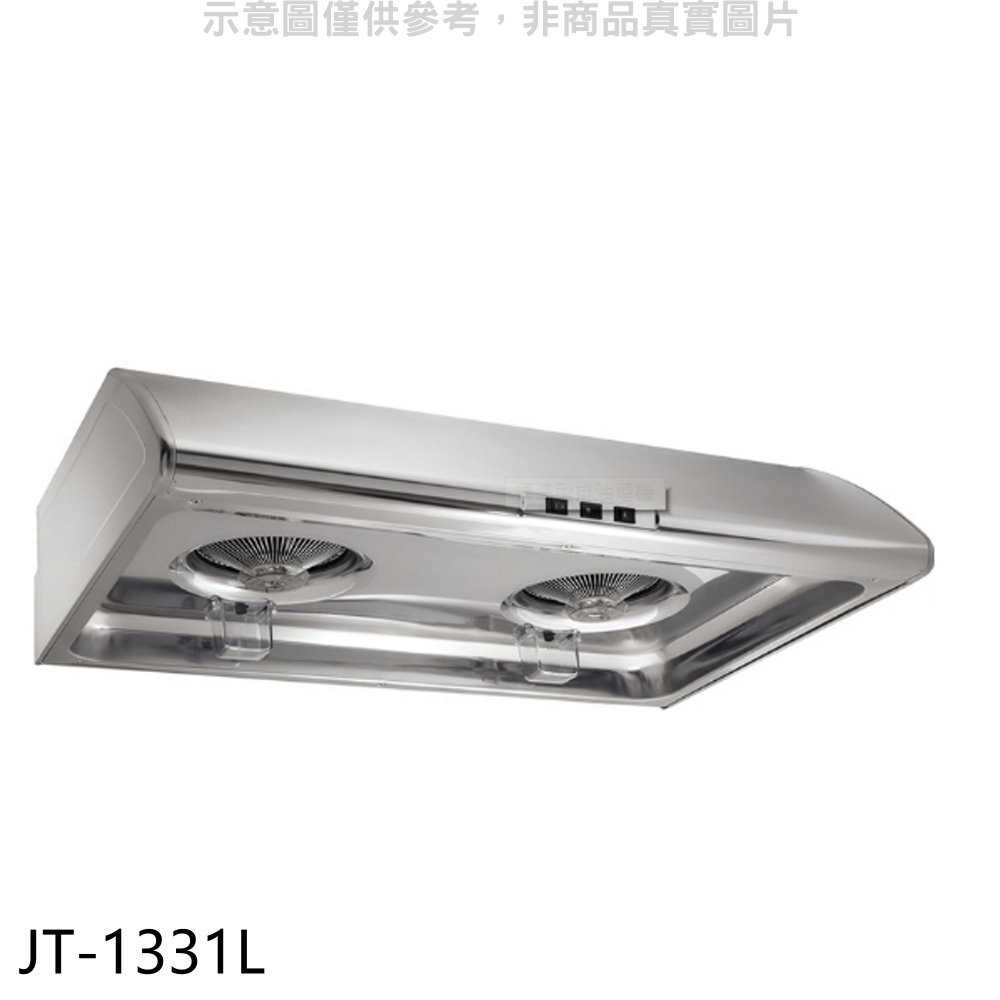 《滿萬折1000》喜特麗【JT-1331L】90公分標準型排油煙機(全省安裝)