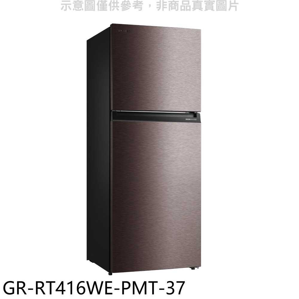 《滿萬折1000》TOSHIBA東芝【GR-RT416WE-PMT-37】312公升變頻雙門冰箱(含標準安裝)
