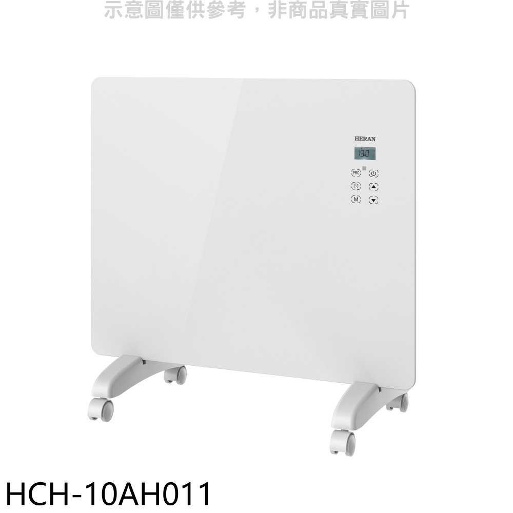 《滿萬折1000》禾聯【HCH-10AH011】鏡面對流式電子式附遙控器浴室電暖器