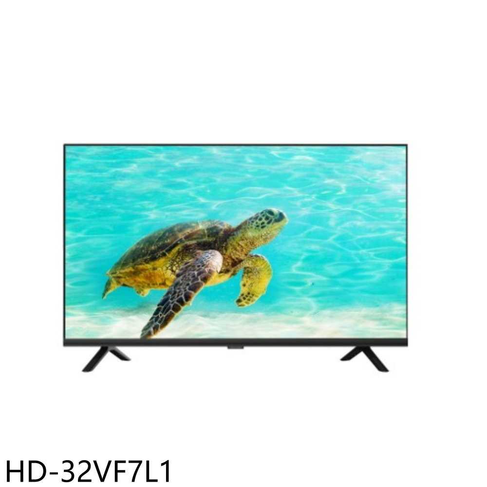 《滿萬折1000》禾聯【HD-32VF7L1】32吋顯示器(無安裝)