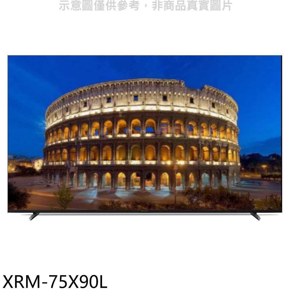 《滿萬折1000》SONY索尼【XRM-75X90L】75吋聯網4K電視(含標準安裝)