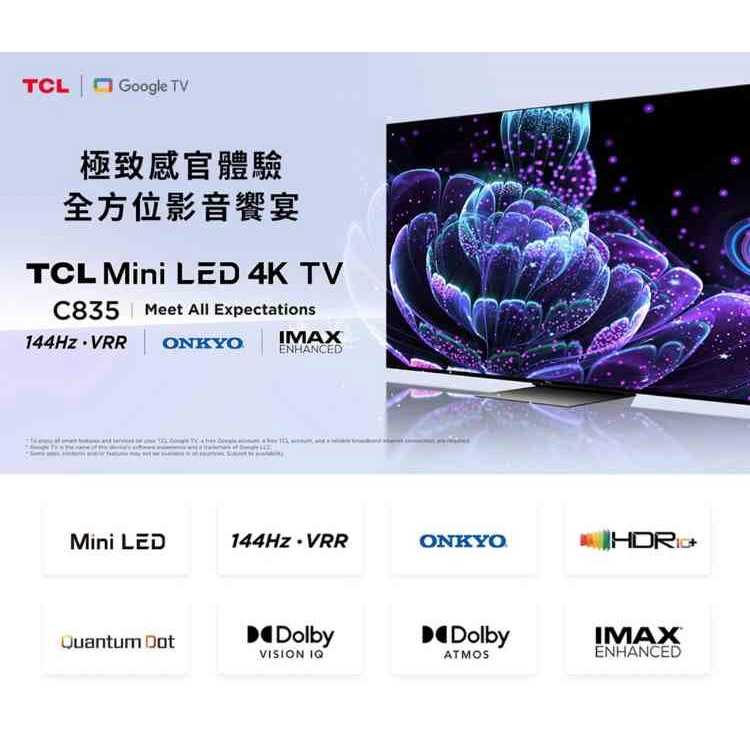 《滿萬折1000》TCL【55C835】55吋連網mini LED 4K電視(含標準安裝)