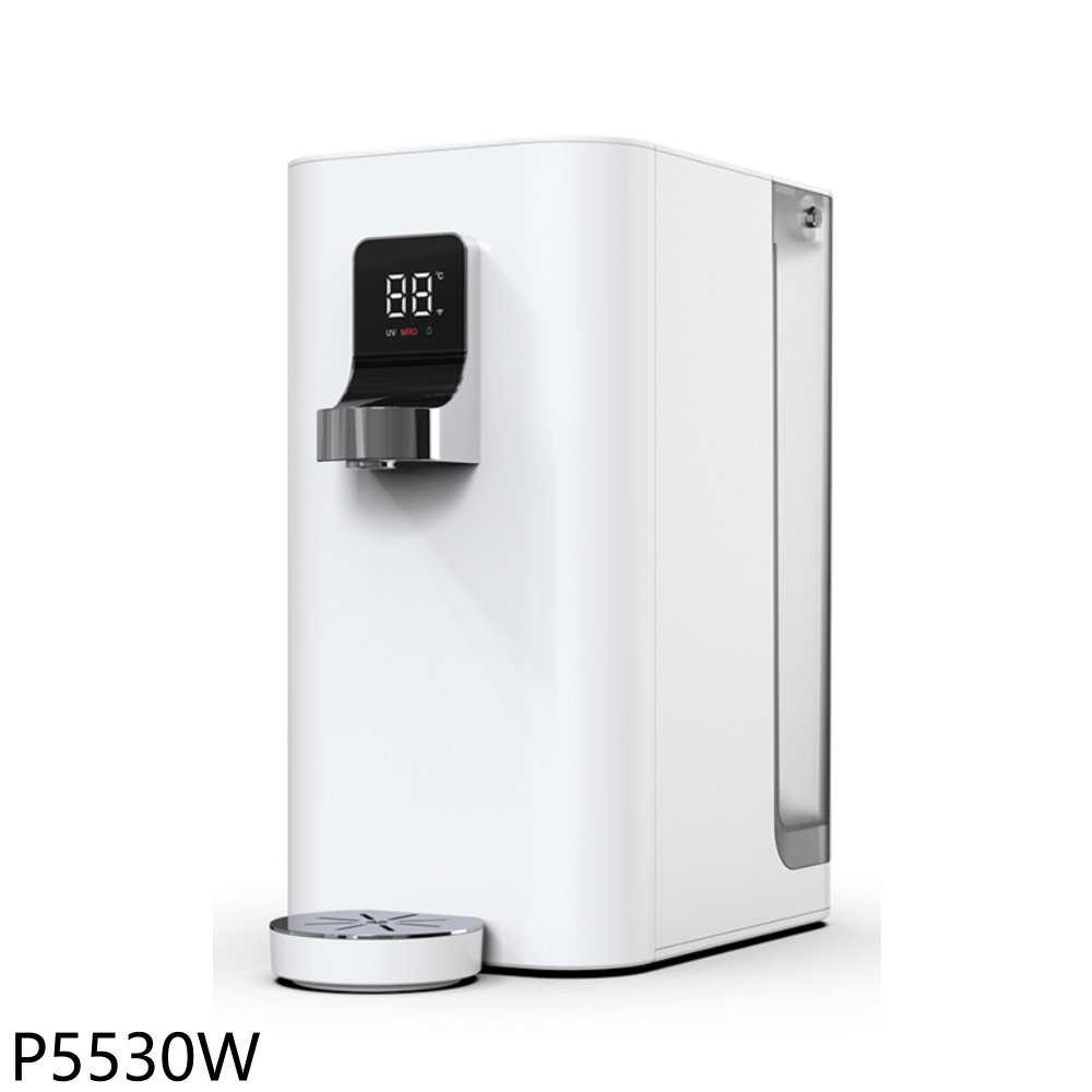 櫻花【P5530W】檯面雙溫RO淨熱飲機淨水器(無安裝)(送5%購物金)