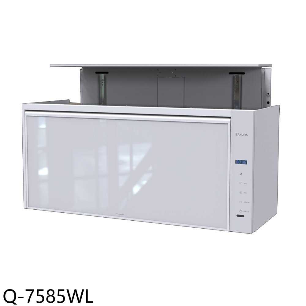 櫻花【Q-7585WL】80公分智能升降烘碗機烘碗機(全省安裝)(送5%購物金)