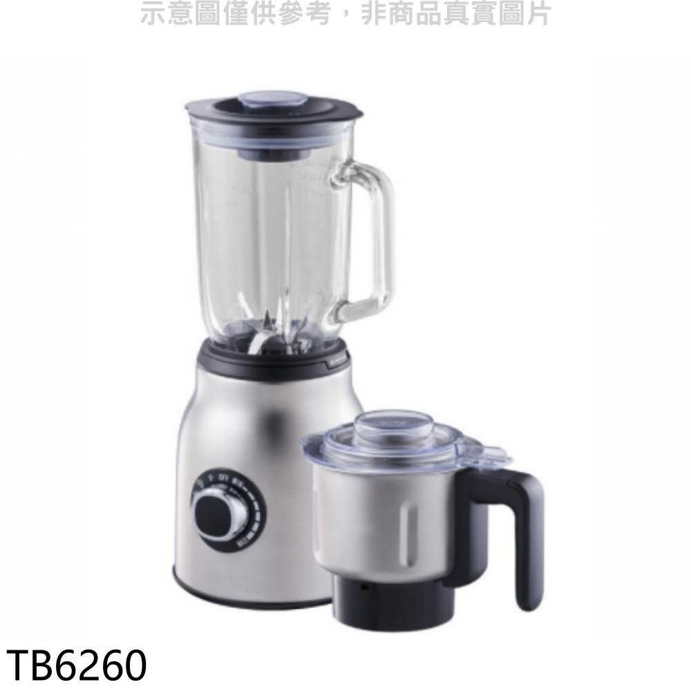 《滿萬折1000》卡爾【TB6260】研磨調理機果汁機