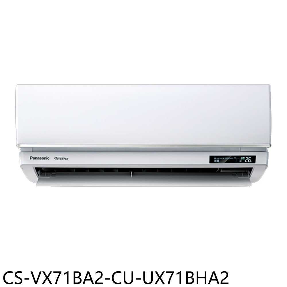 《滿萬折1000》Panasonic國際牌【CS-VX71BA2-CU-UX71BHA2】變頻冷暖分離式冷氣11坪(含標