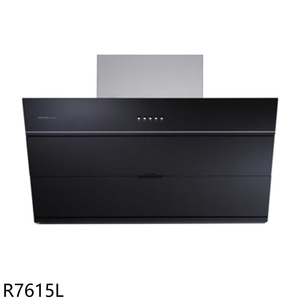 櫻花【R7615L】80公分近吸式R7615排油煙機(全省安裝)(送5%購物金)