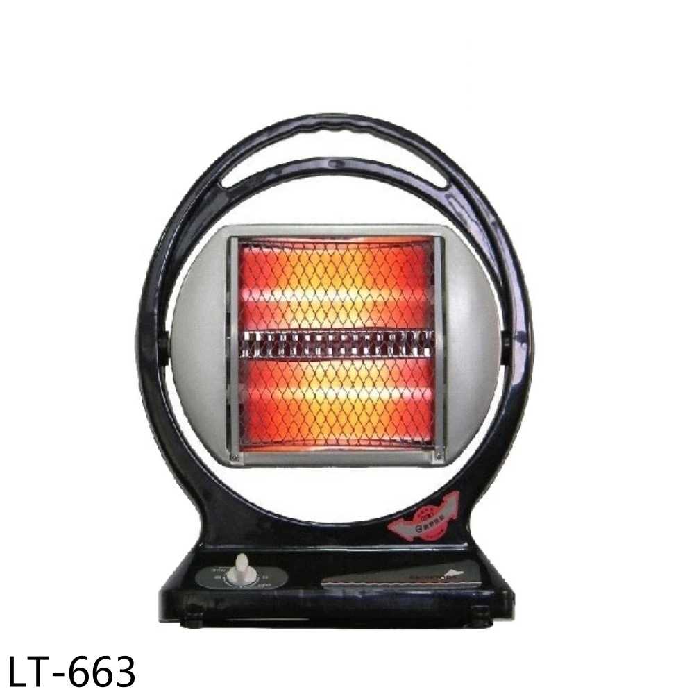 《滿萬折1000》聯統【LT-663】手提式石英管電暖器
