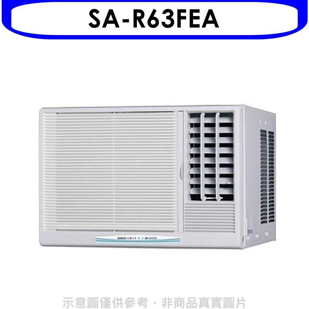 《滿萬折1000》台灣三洋【SA-R63FEA】定頻窗型冷氣10坪右吹(含標準安裝)