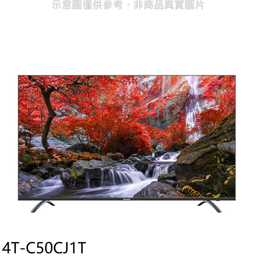 《可議價9折》SHARP夏普【4T-C50CJ1T】50吋4K聯網電視(無安裝)回函贈