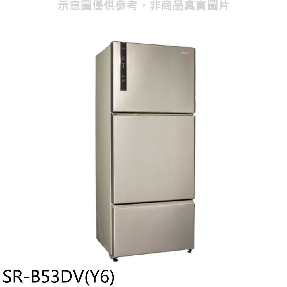 《滿萬折1000》聲寶【SR-B53DV(Y6)】530公升三門變頻冰箱香檳銀(7-11商品卡100元)