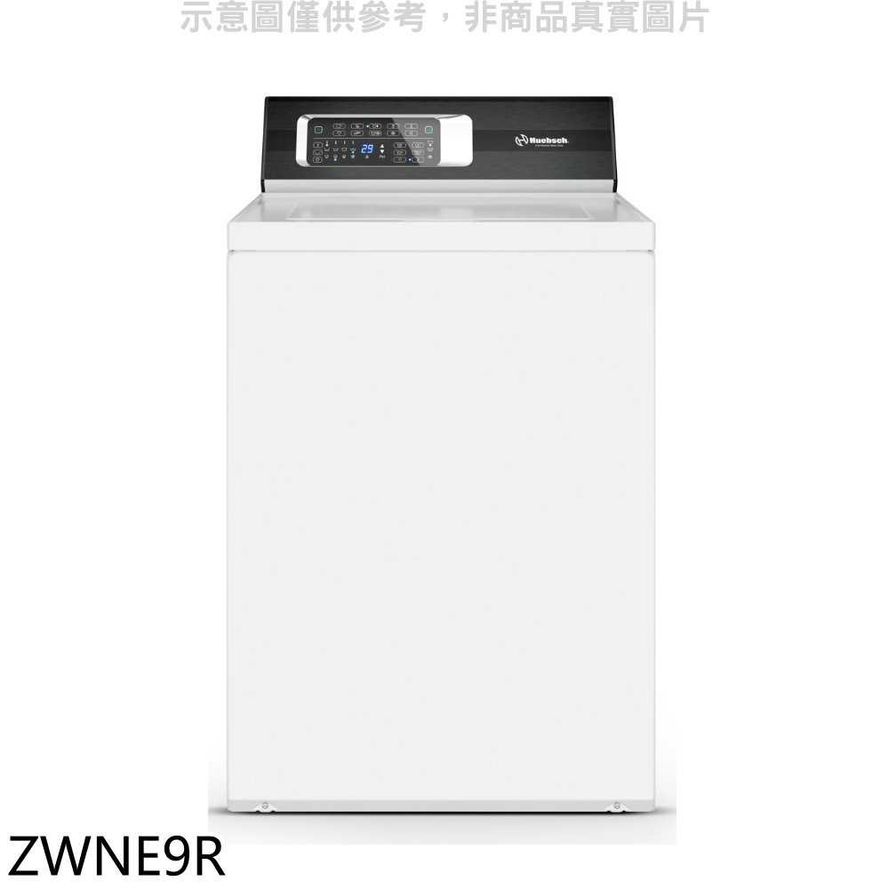 《滿萬折1000》優必洗【ZWNE9R】8公斤直立式洗衣機
