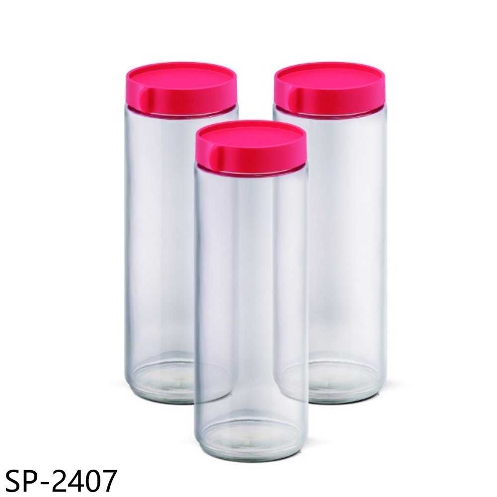 《滿萬折1000》優惠出清【SP-2407】1200cc密封罐三入組贈