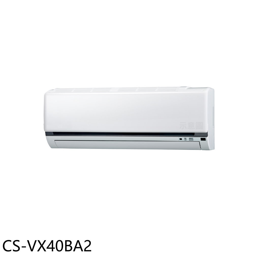 《滿萬折1000》Panasonic國際牌【CS-VX40BA2】變頻分離式冷氣內機6坪(無安裝)