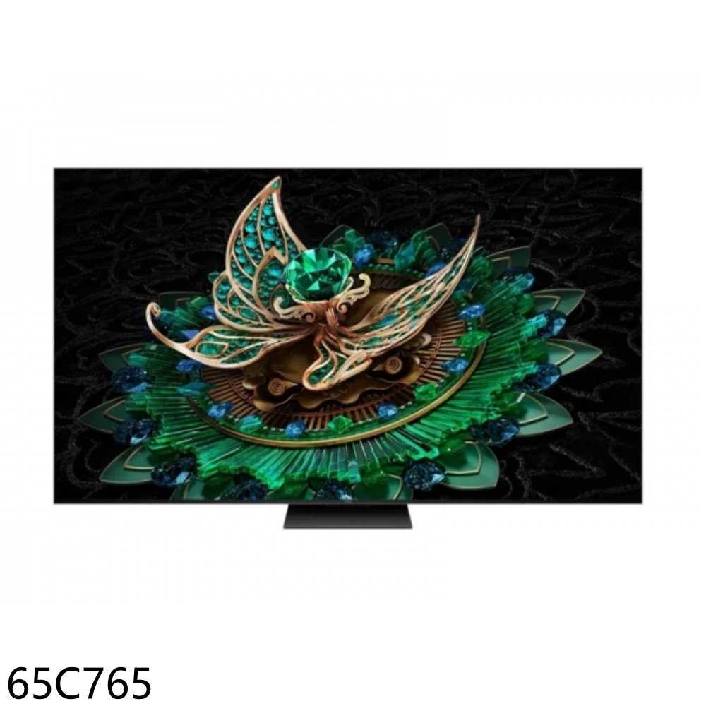 《滿萬折1000》TCL【65C765】65吋miniLED 4K連網智慧顯示器(含標準安裝)(7-11商品卡2600元