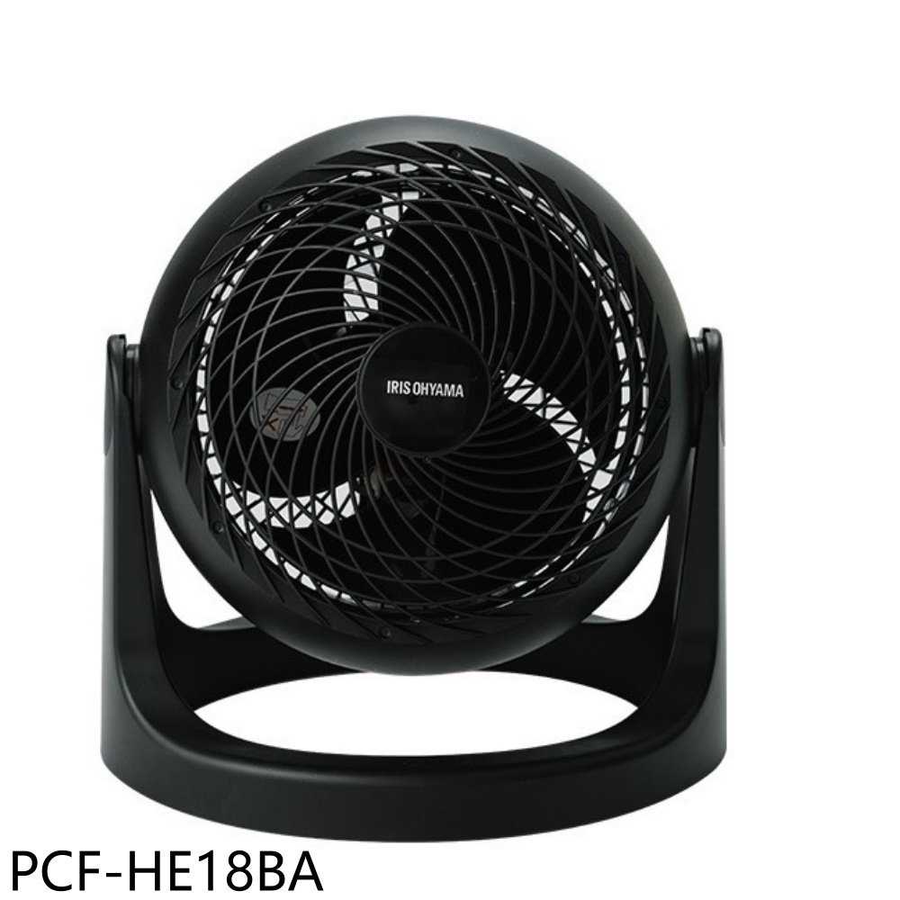 《滿萬折1000》IRIS【PCF-HE18BA】空氣循環扇黑色PCF-HE18適用7坪電風扇