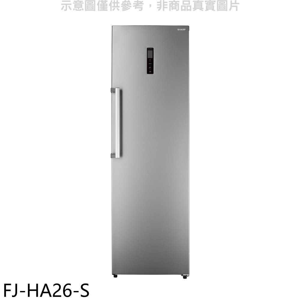 《滿萬折1000》SHARP夏普【FJ-HA26-S】0冷凍櫃(無安裝)