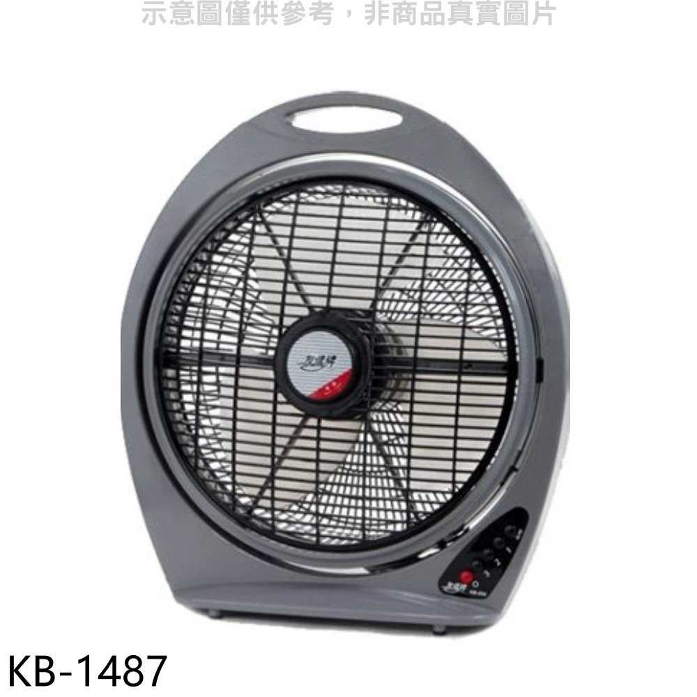 《滿萬折1000》友情牌【KB-1487】14吋箱扇電風扇