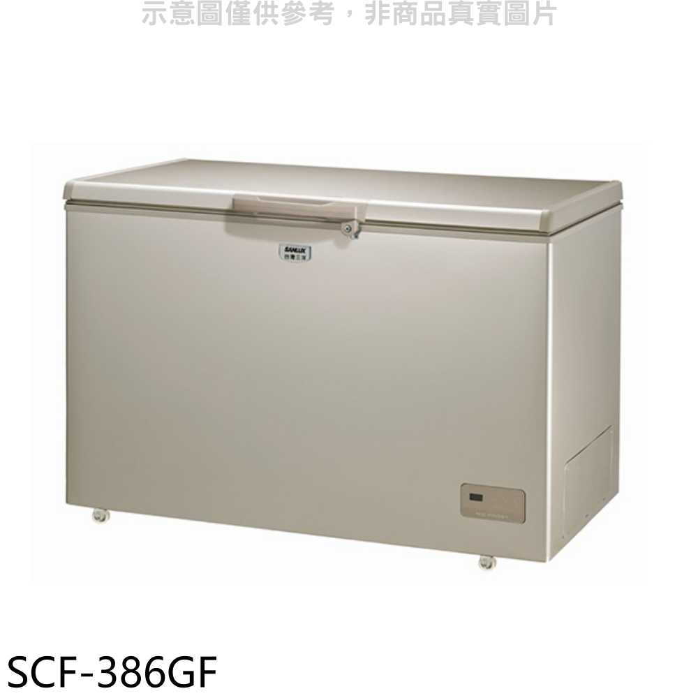《滿萬折1000》SANLUX台灣三洋【SCF-386GF】386公升臥式冷凍櫃