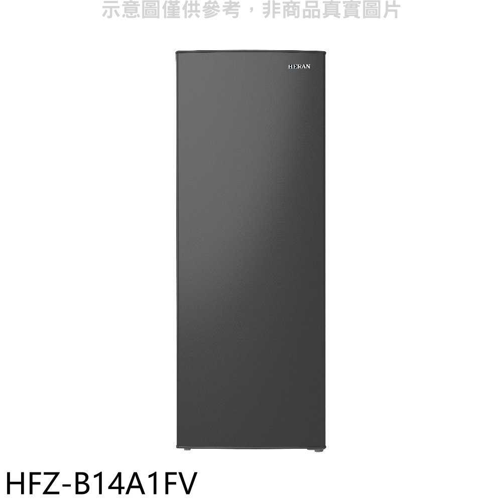 《滿萬折1000》禾聯【HFZ-B14A1FV】142公升變頻直立式冷凍櫃(無安裝)