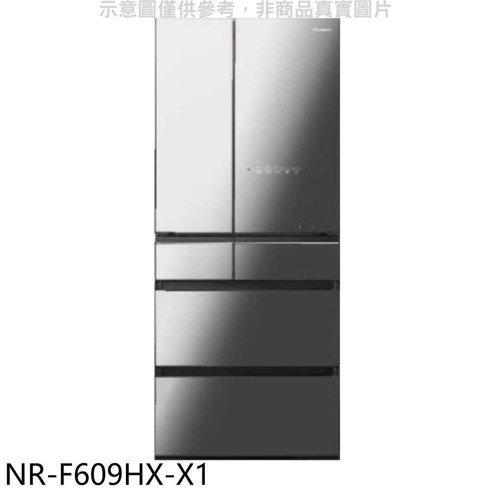《滿萬折1000》Panasonic國際牌【NR-F609HX-X1】600公升六門變頻鑽石黑冰箱(含標準安裝)