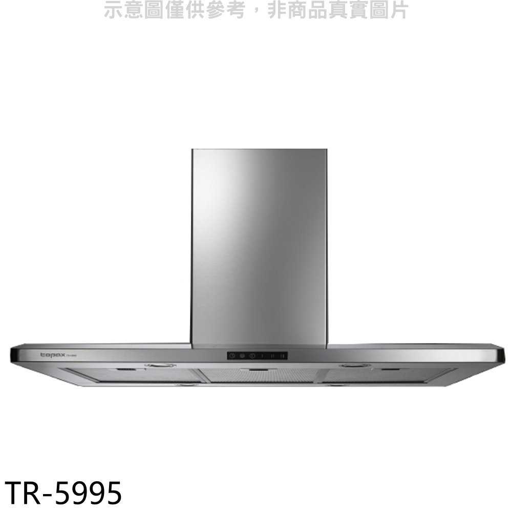 《滿萬折1000》莊頭北【TR-5995】中島倒T型油煙機-標準型45公分排油煙機(全省安裝)