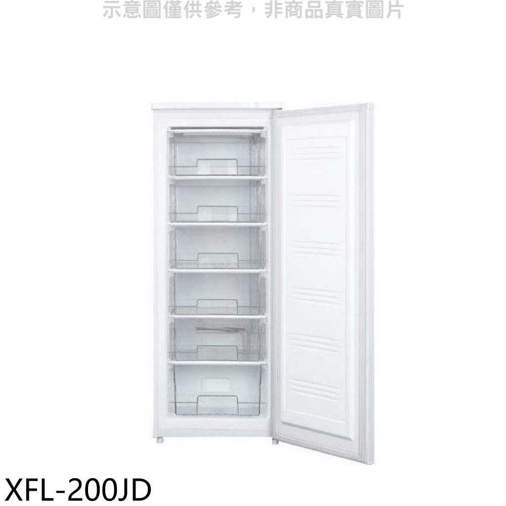 《可議價》格力【XFL-200JD】168公升直立式冷凍櫃(無安裝)