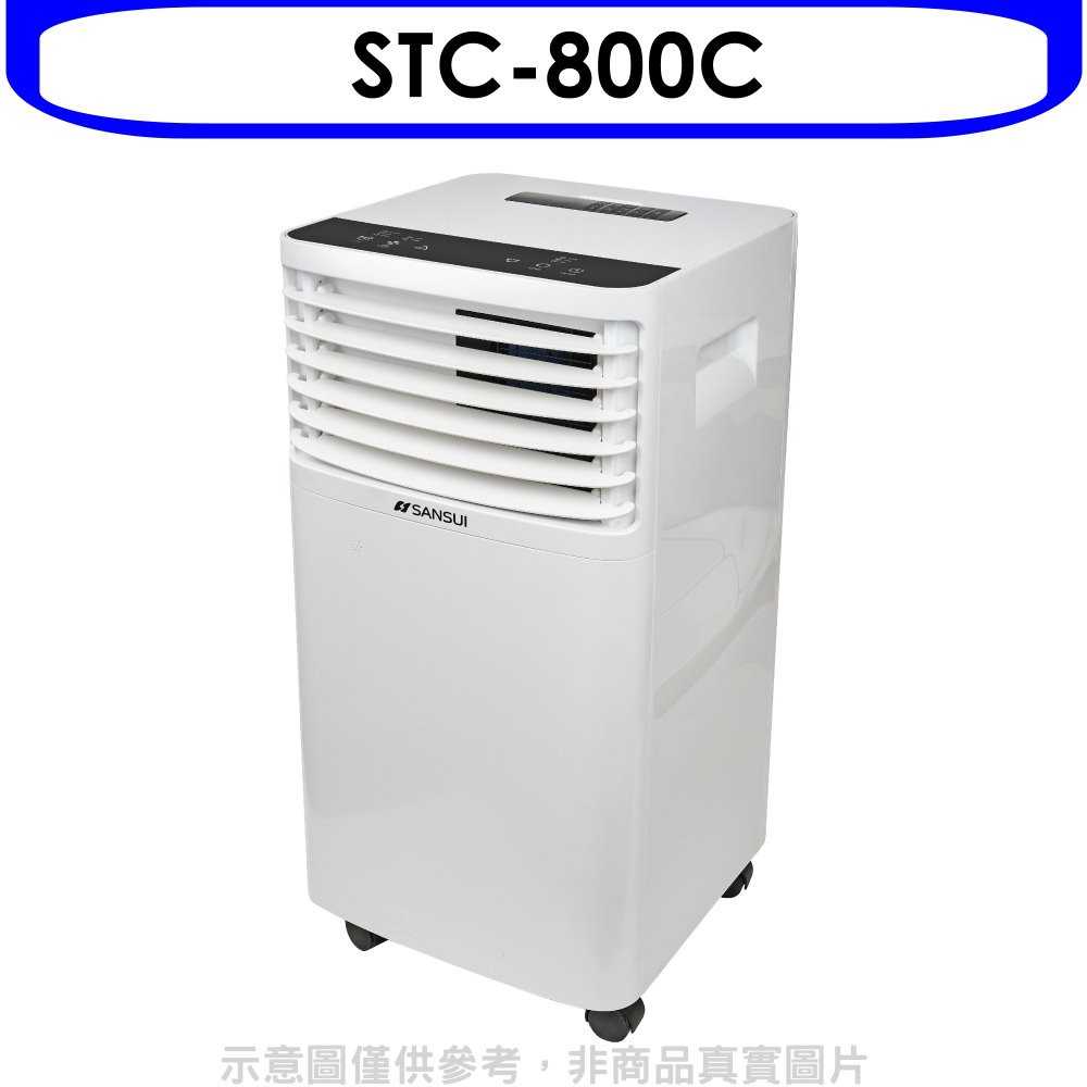 《可議價8折》SANSUI山水【STC-800C】移動式冷氣移動式冷氣