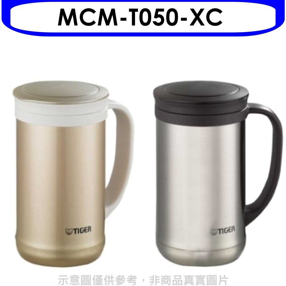 《可議價》虎牌【MCM-T050-XC】500cc茶濾網辦公室杯保溫杯XC不鏽鋼色