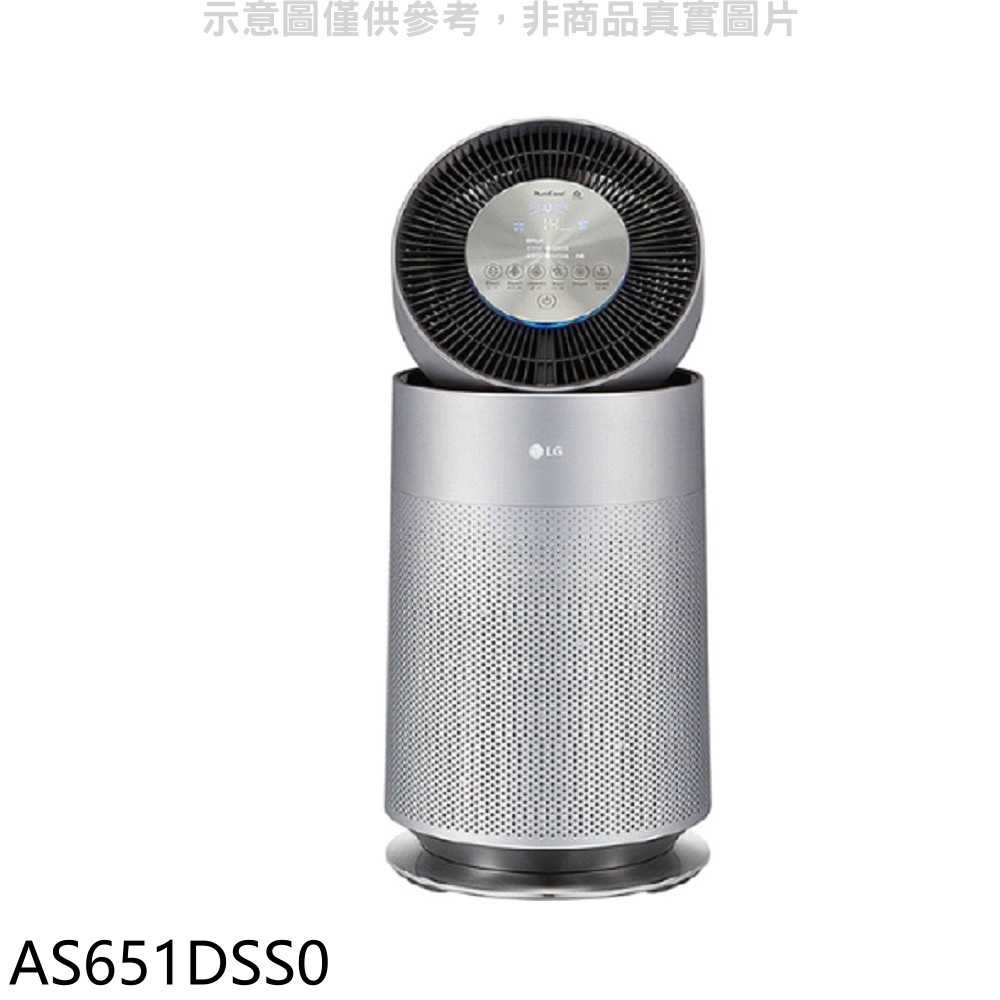 《滿萬折1000》LG樂金【AS651DSS0】單層超級大白空氣清淨機