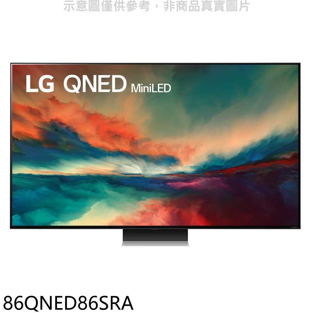 《滿萬折1000》LG樂金【86QNED86SRA】86吋奈米miniLED4K電視(含標準安裝)