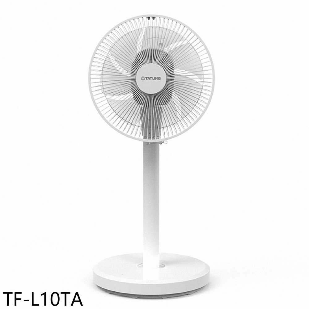 《滿萬折1000》大同【TF-L10TA】10吋AC微電腦桌扇立扇電風扇