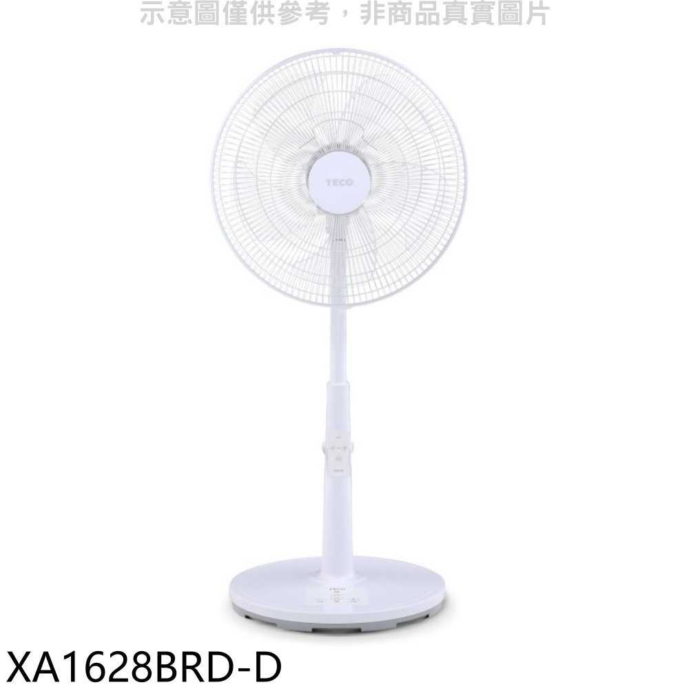 《滿萬折1000》東元【XA1628BRD-D】16吋DC變頻遙控立扇福利品只有一臺電風扇