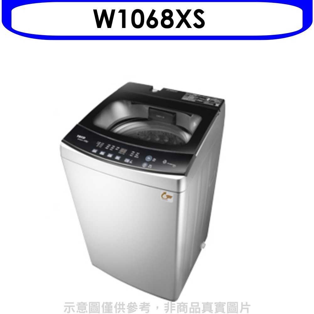 《滿萬折1000》東元【W1068XS】10公斤變頻洗衣機(含標準安裝)