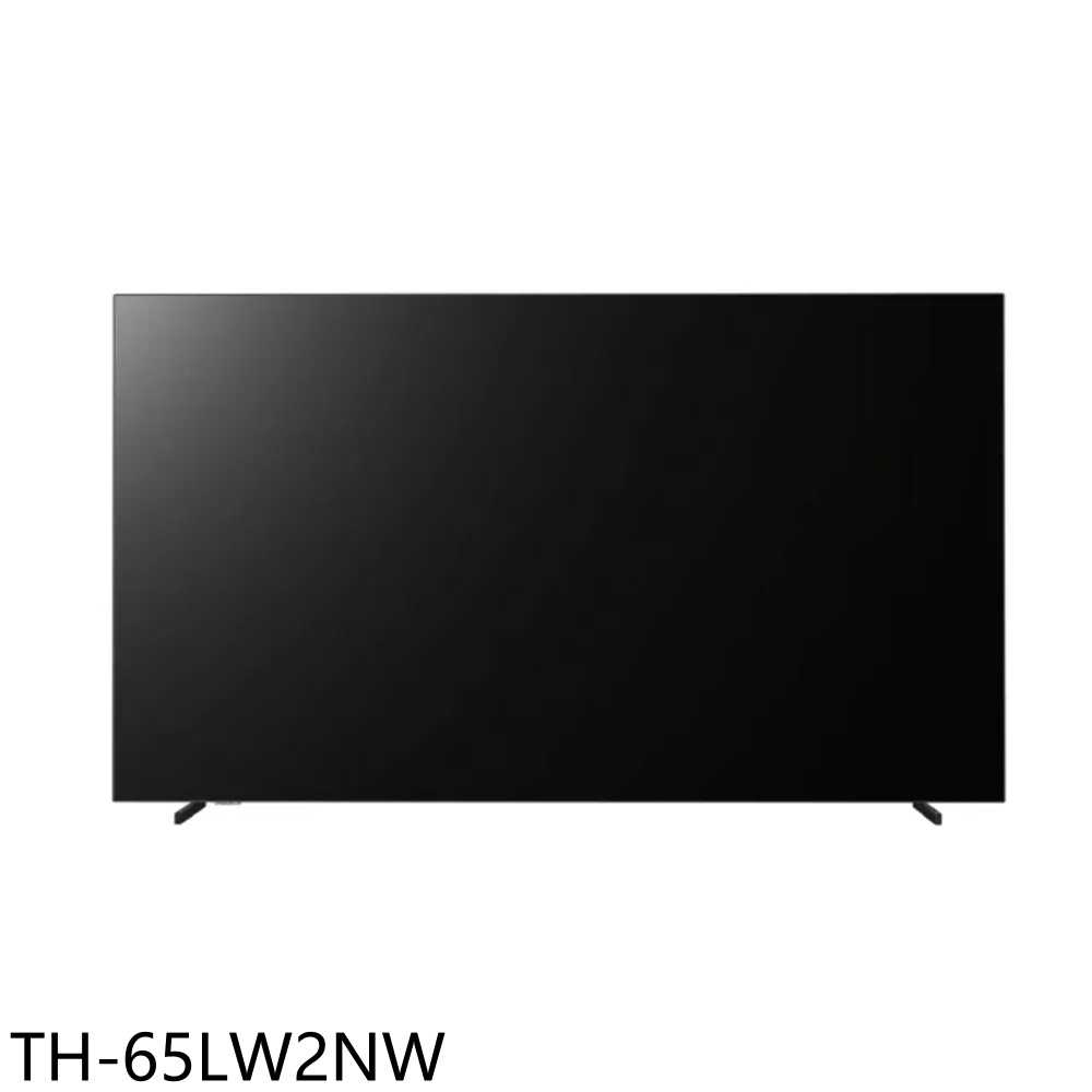 《滿萬折1000》Panasonic國際牌【TH-65LW2NW】65吋OLED4K(不含電視底座)連網智慧顯示器(含標