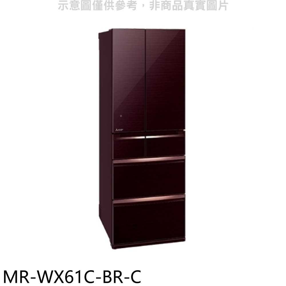 《滿萬折1000》預購 三菱【MR-WX61C-BR-C】6門605公升水晶棕冰箱(含標準安裝)