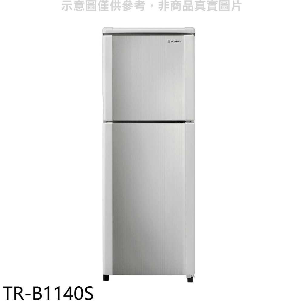 《滿萬折1000》大同【TR-B1140S】140公升雙門冰箱