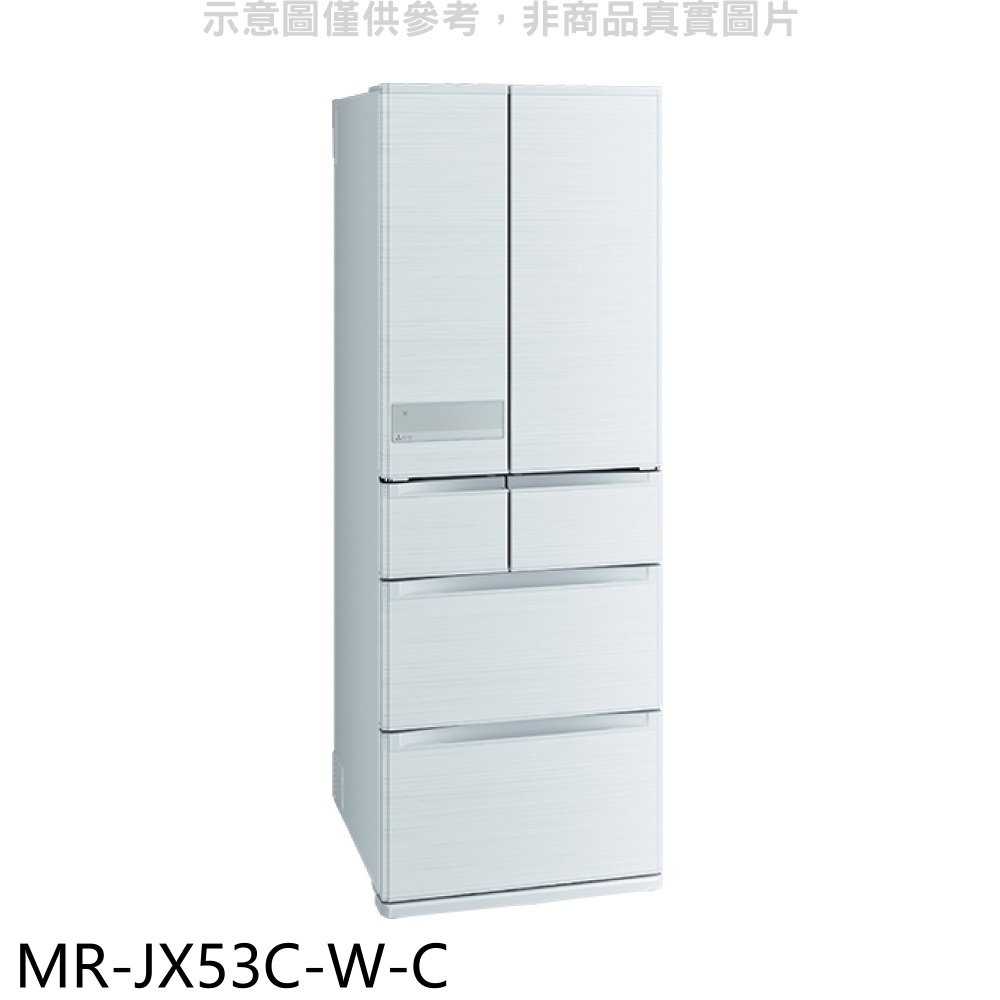 《滿萬折1000》預購 三菱【MR-JX53C-W-C】6門525公升絹絲白冰箱(含標準安裝)