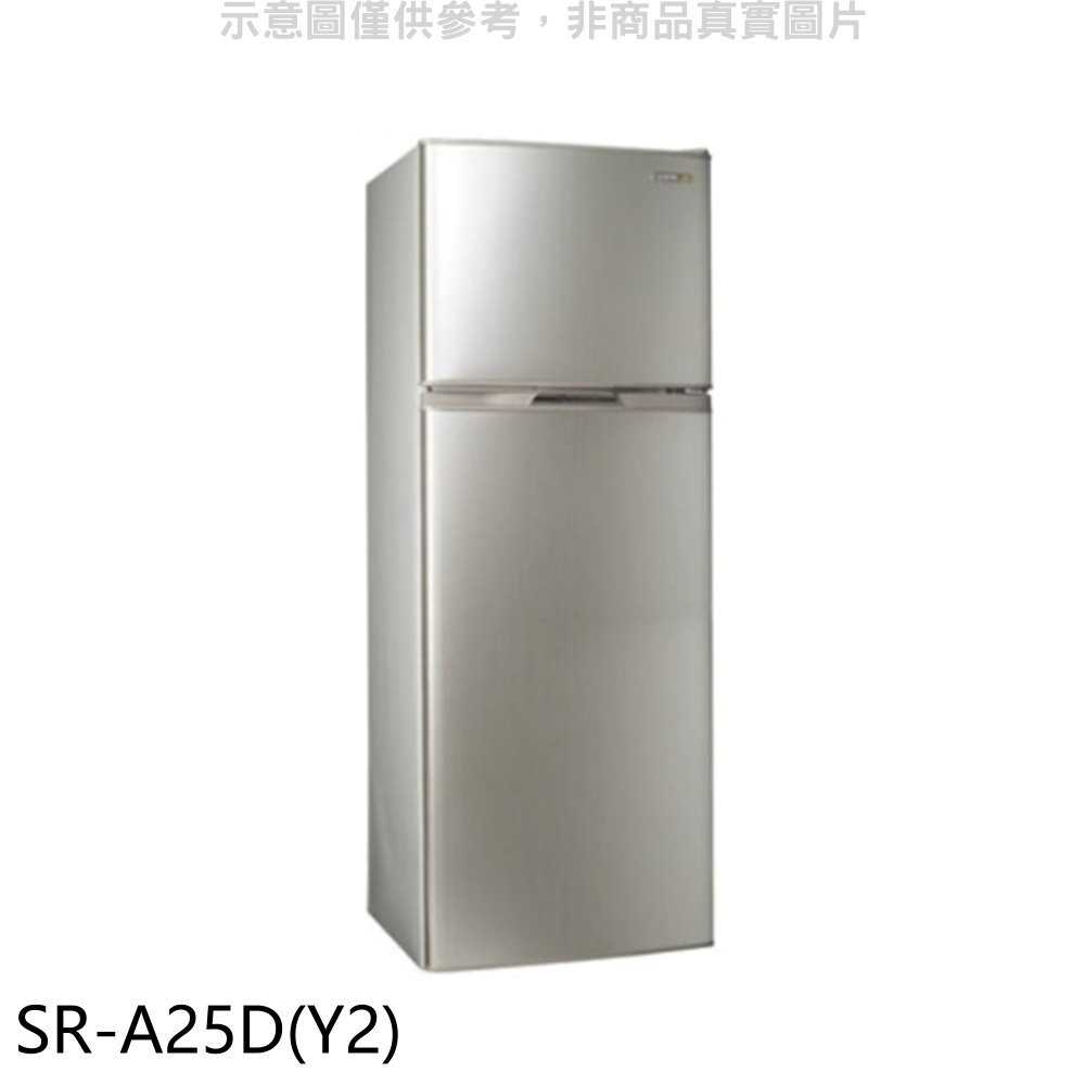 《滿萬折1000》聲寶【SR-A25D(Y2)】250公升雙門變頻冰箱(7-11商品卡100元)