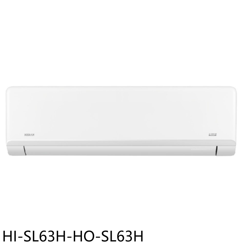 《滿萬折1000》禾聯【HI-SL63H-HO-SL63H】變頻冷暖分離式冷氣(含標準安裝)(7-11商品卡4200元)